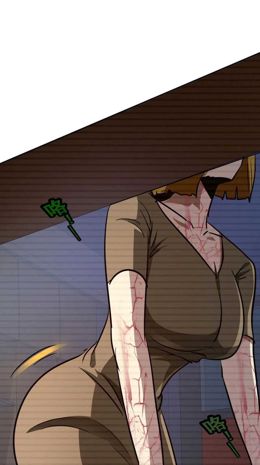 I Have a Golden Palace in the Last Days Chapter 4 - Page 11