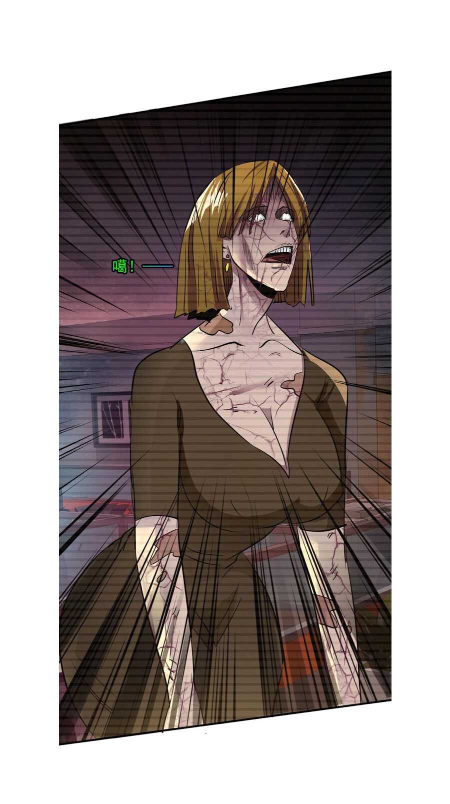 I Have a Golden Palace in the Last Days Chapter 4 - Page 13