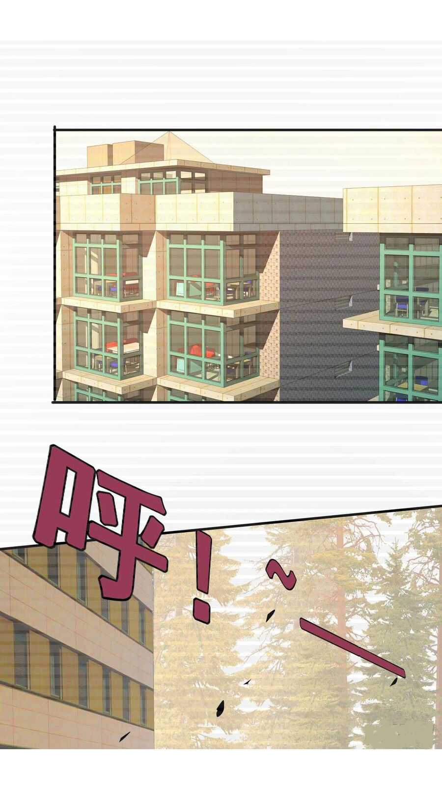 I Have a Golden Palace in the Last Days Chapter 4 - Page 17