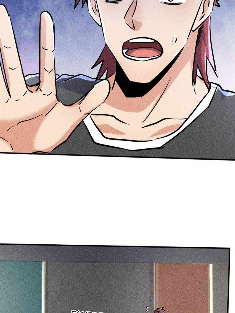 I Have a Golden Palace in the Last Days Chapter 46 - Page 32