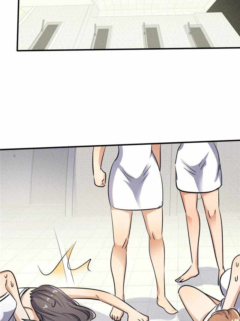 I Have a Golden Palace in the Last Days Chapter 47 - Page 33