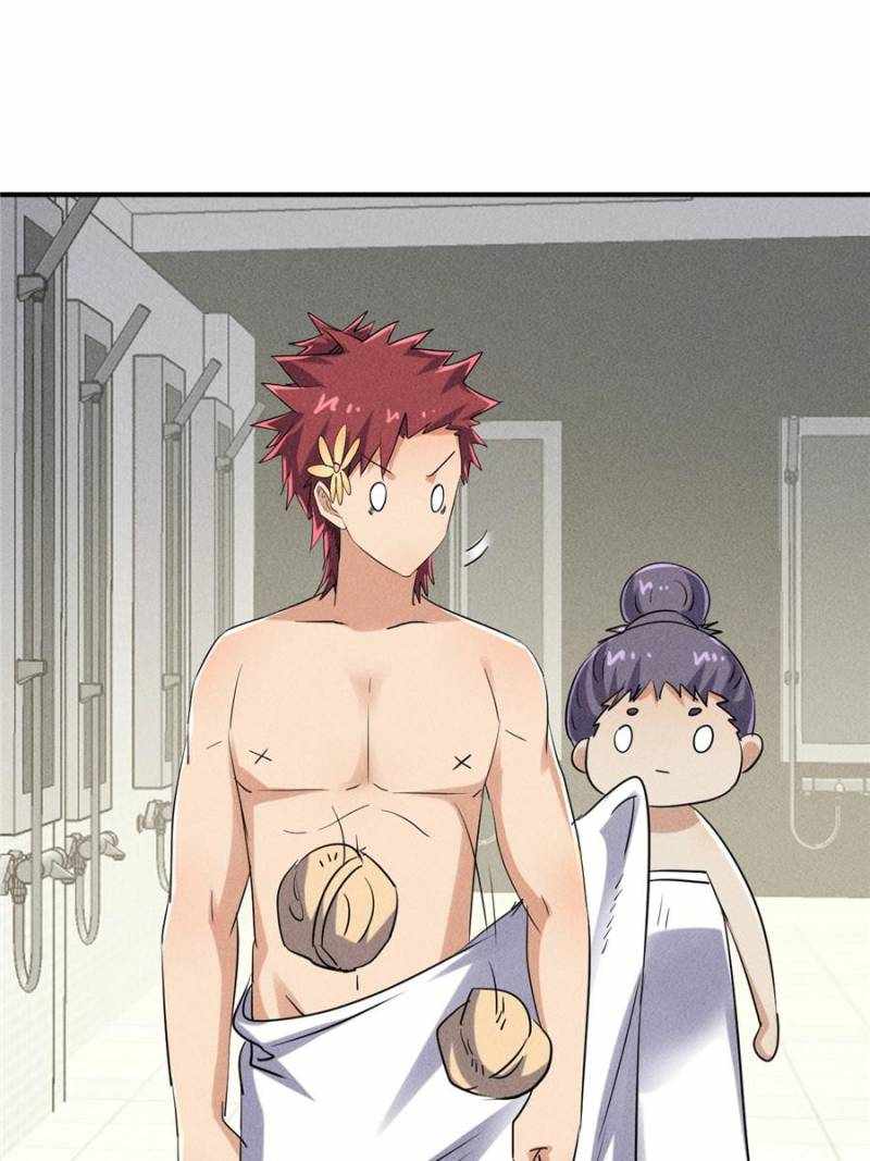 I Have a Golden Palace in the Last Days Chapter 48 - Page 17