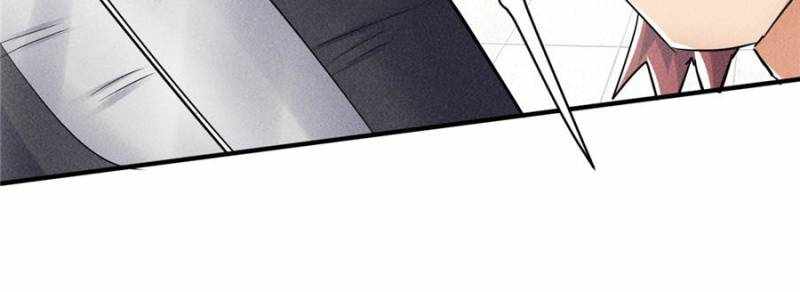 I Have a Golden Palace in the Last Days Chapter 51 - Page 5