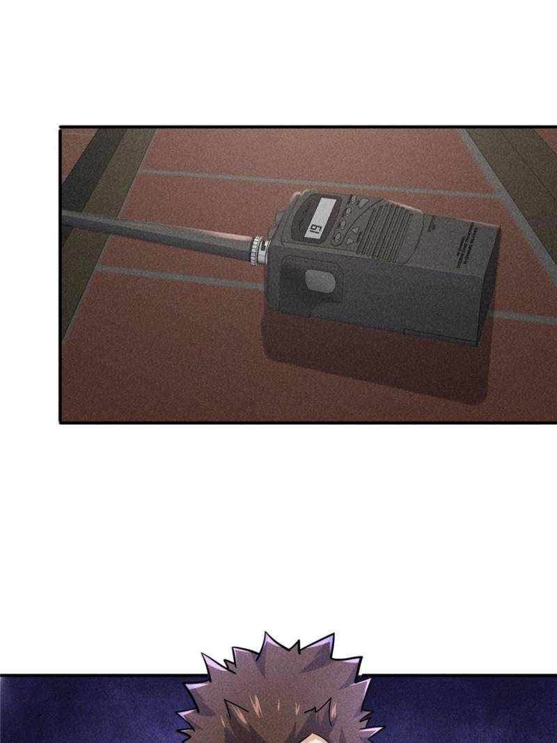 I Have a Golden Palace in the Last Days Chapter 53 - Page 7