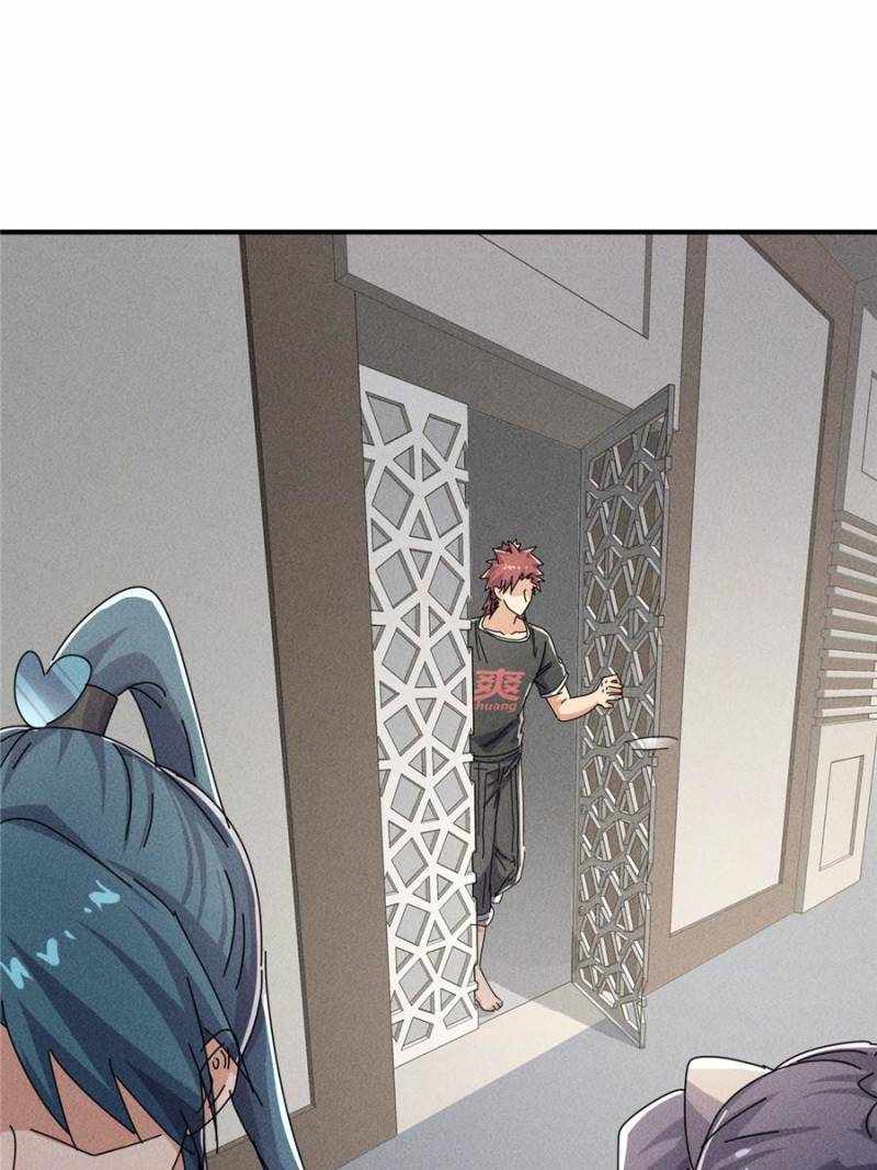 I Have a Golden Palace in the Last Days Chapter 54 - Page 15