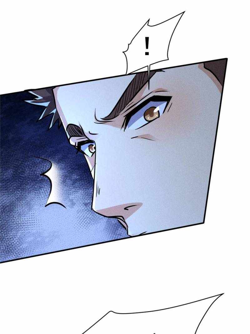 I Have a Golden Palace in the Last Days Chapter 61 - Page 13