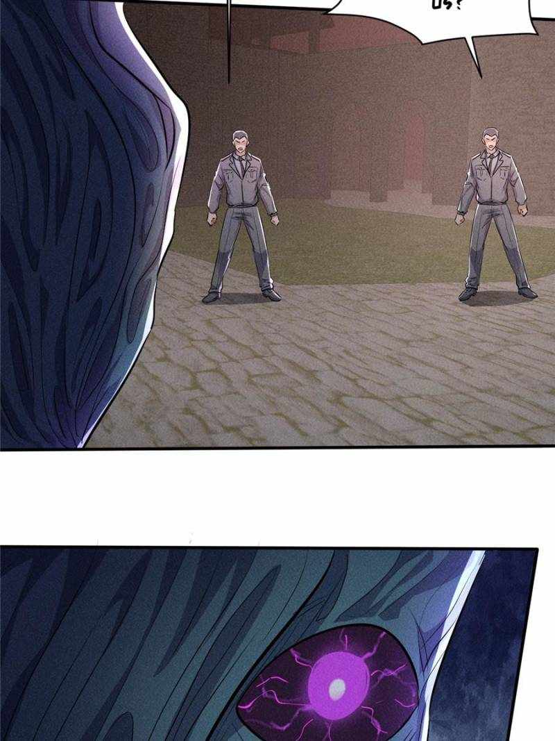 I Have a Golden Palace in the Last Days Chapter 63 - Page 34