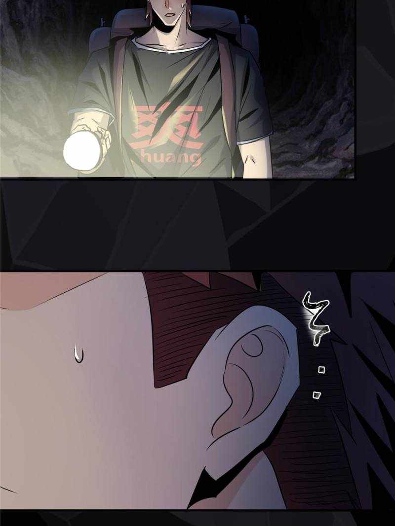 I Have a Golden Palace in the Last Days Chapter 68 - Page 9