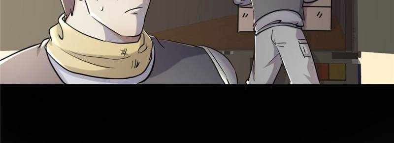I Have a Golden Palace in the Last Days Chapter 75 - Page 5