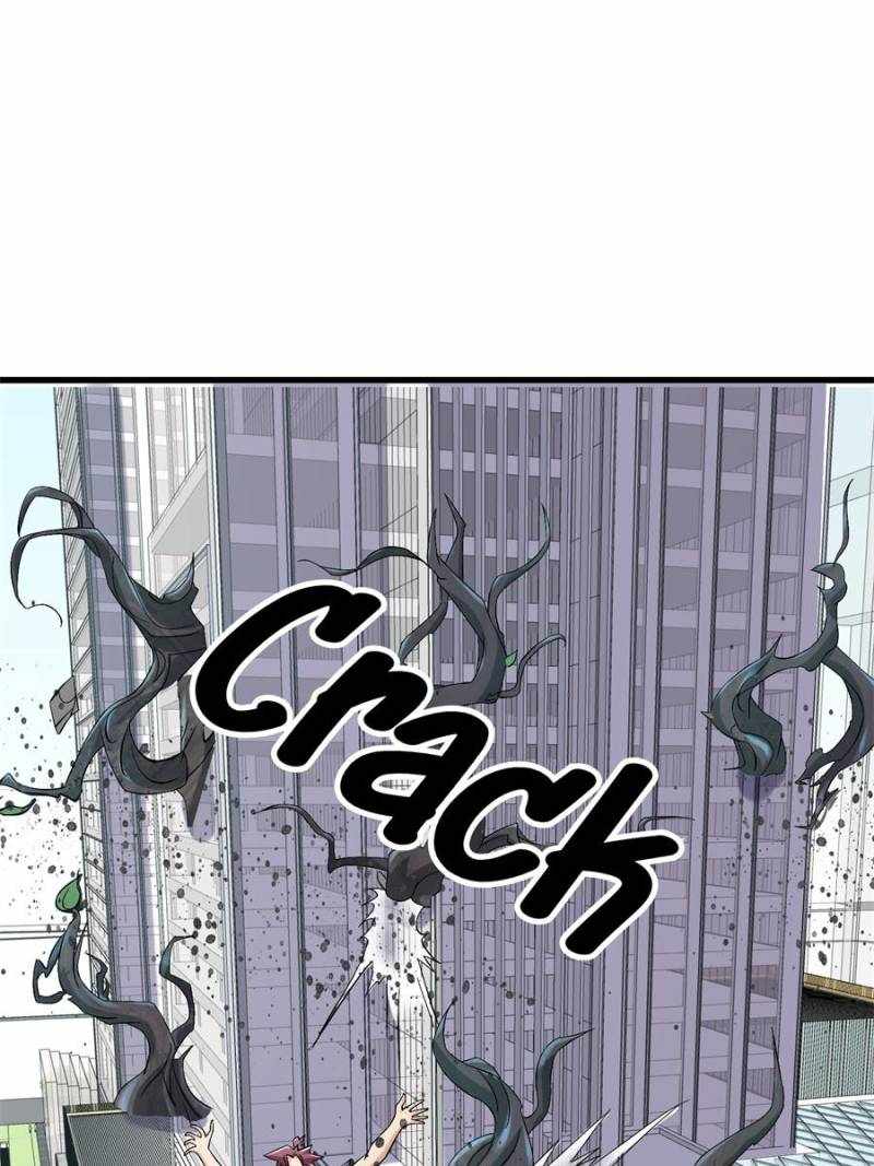 I Have a Golden Palace in the Last Days Chapter 85 - Page 30