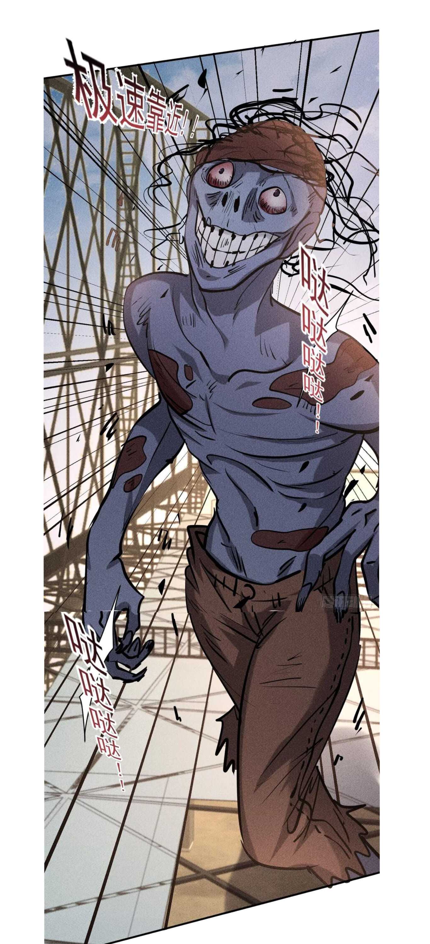 I Have a Golden Palace in the Last Days Chapter 9 - Page 14