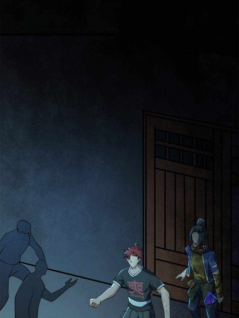 I Have a Golden Palace in the Last Days Chapter 92 - Page 57