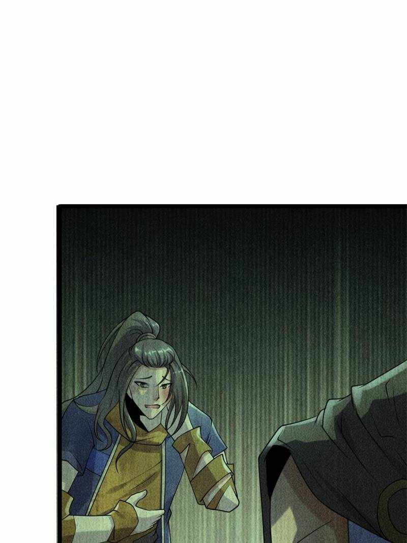 I Have a Golden Palace in the Last Days Chapter 93 - Page 23