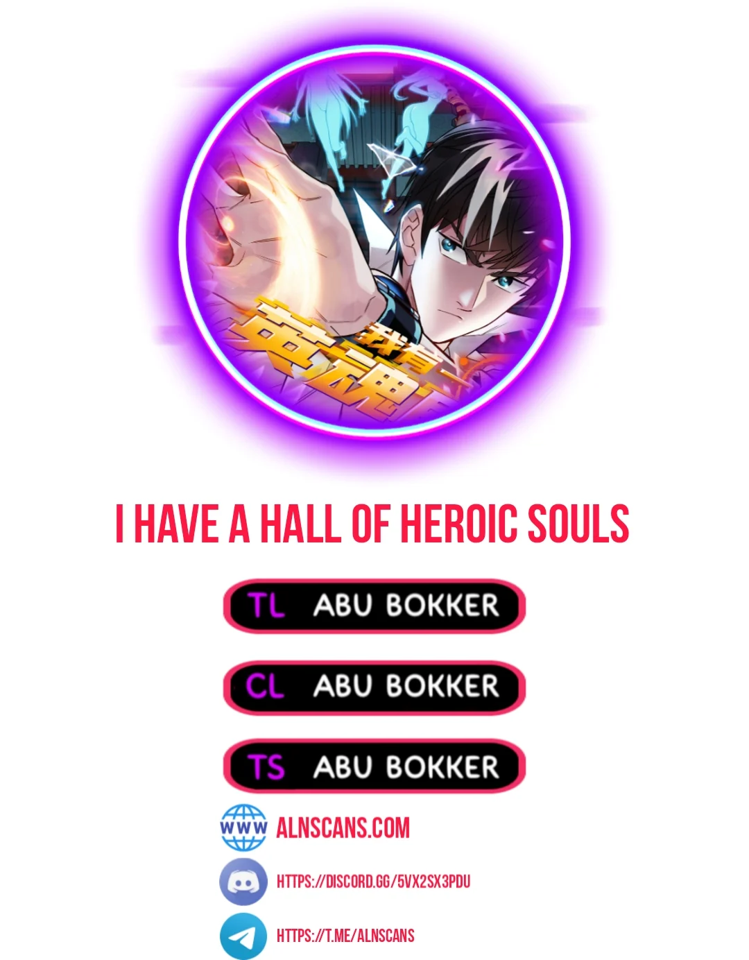 I Have a Hall of Heroic Souls Chapter 10 - Page 1