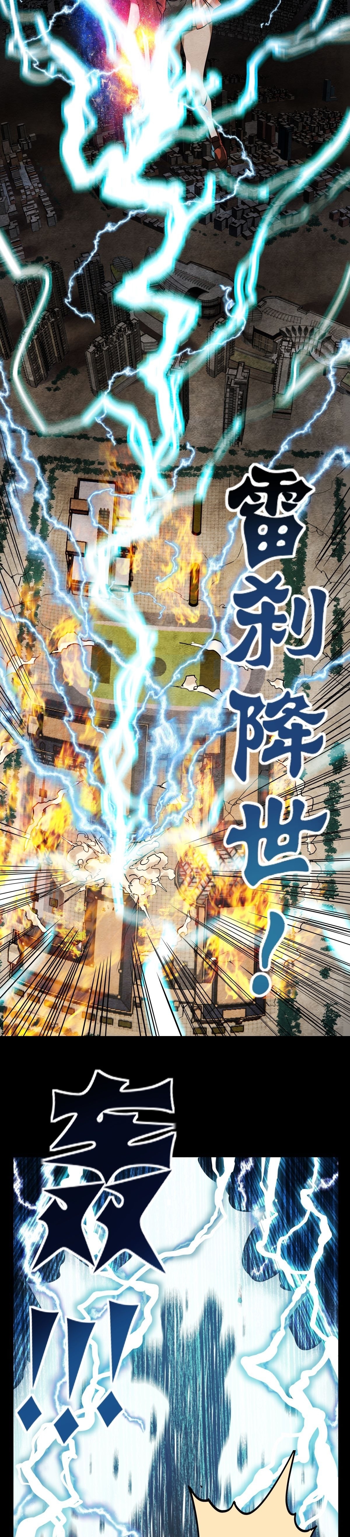 I Have a Hall of Heroic Souls Chapter 10 - Page 15