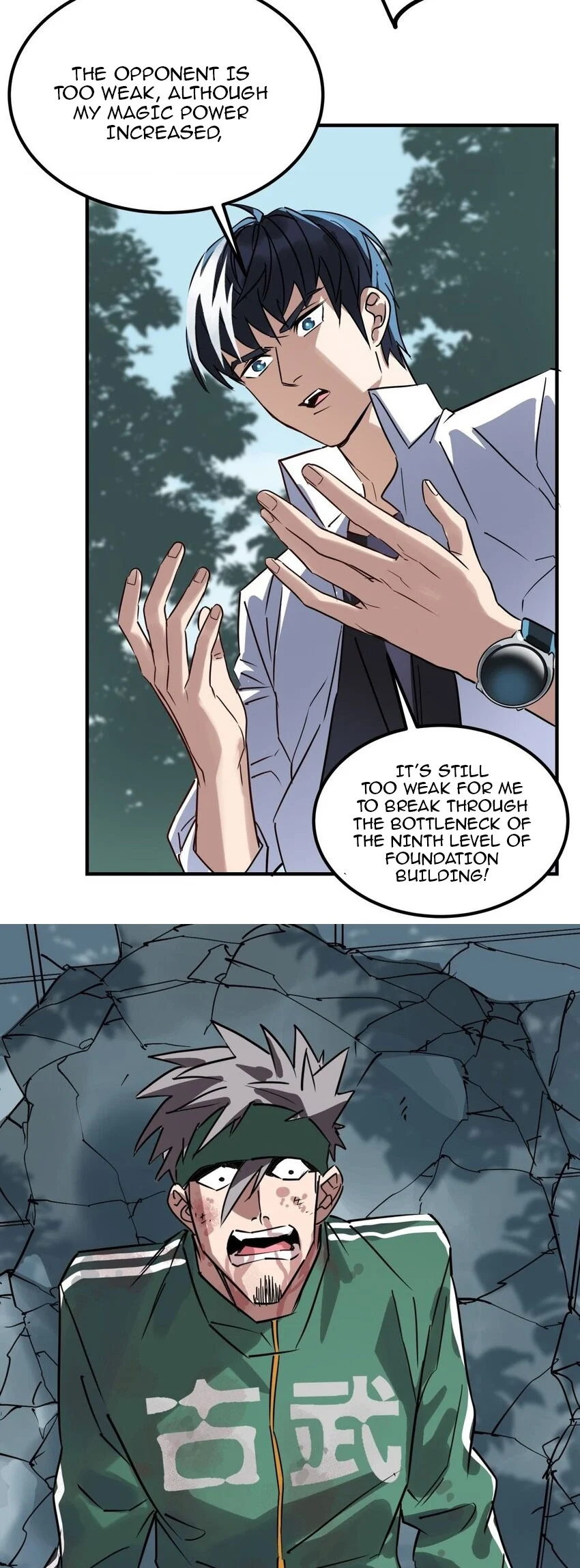 I Have a Hall of Heroic Souls Chapter 12 - Page 34