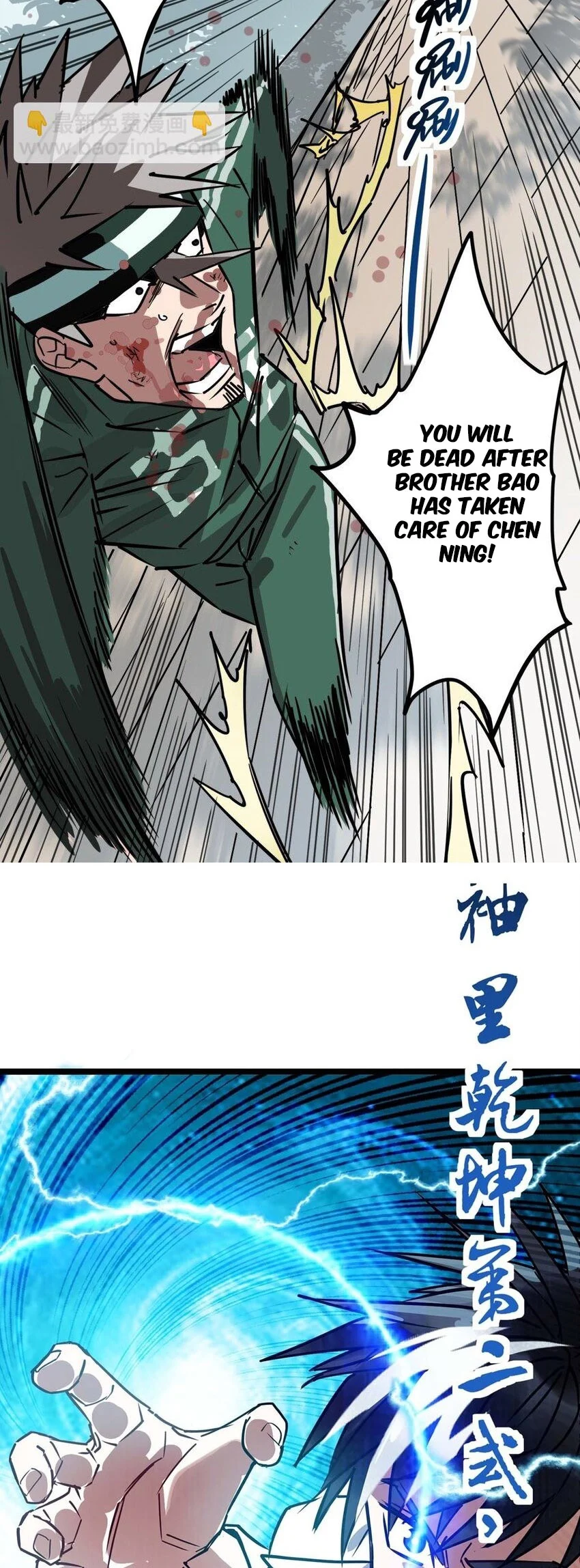 I Have a Hall of Heroic Souls Chapter 12 - Page 37