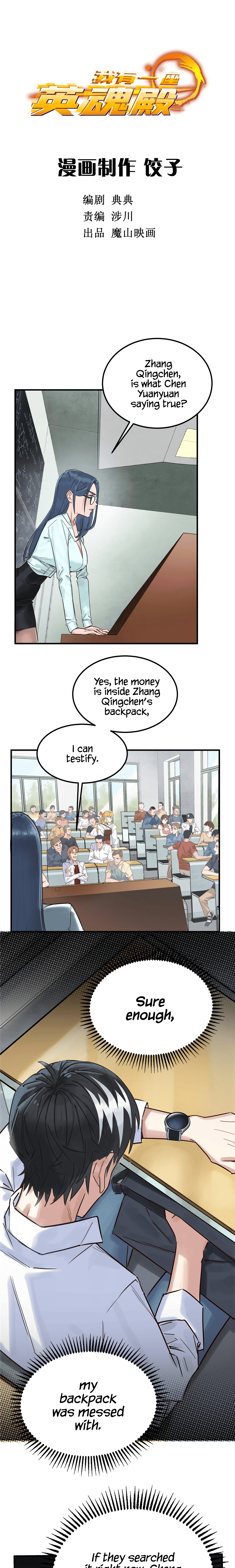 I Have a Hall of Heroic Souls Chapter 2 - Page 2