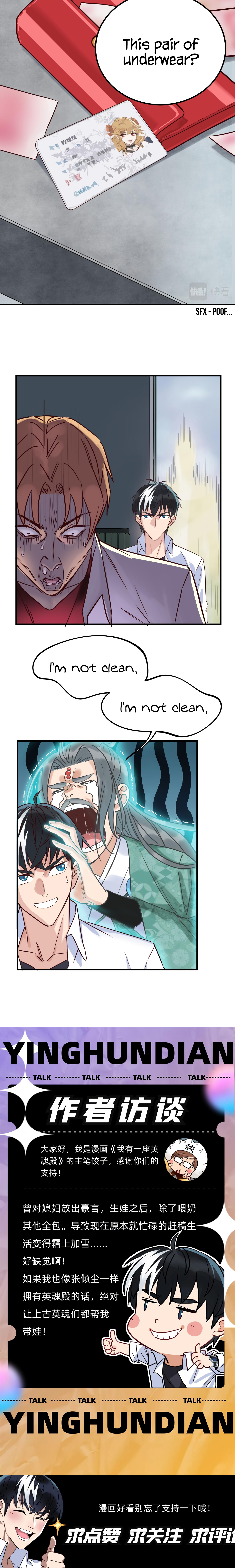 I Have a Hall of Heroic Souls Chapter 2 - Page 22