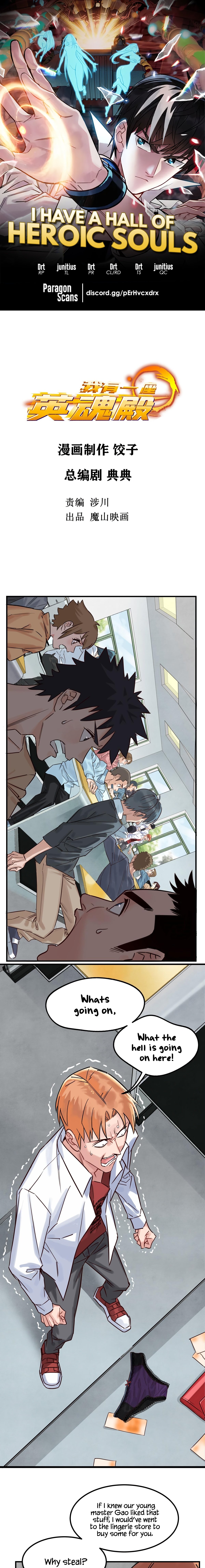 I Have a Hall of Heroic Souls Chapter 3 - Page 1