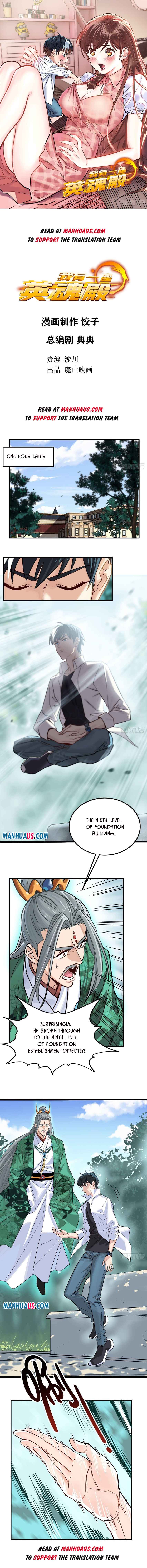 I Have a Hall of Heroic Souls Chapter 5 - Page 1