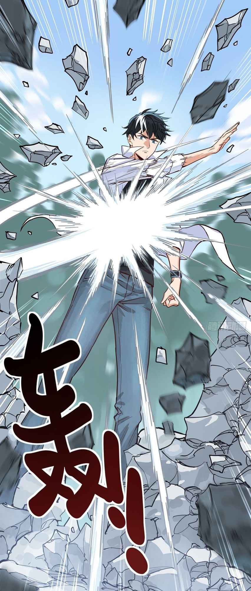 I Have a Hall of Heroic Souls Chapter 5 - Page 2
