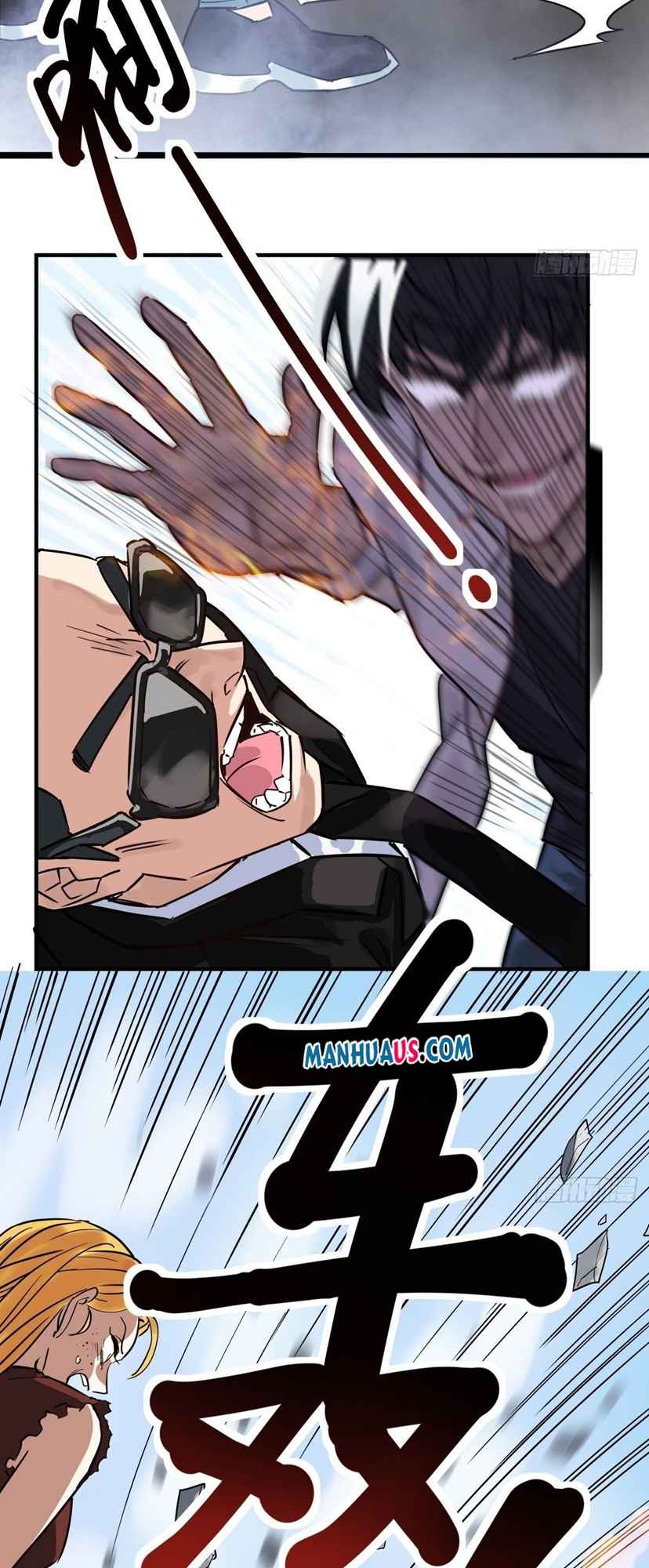 I Have a Hall of Heroic Souls Chapter 6 - Page 22