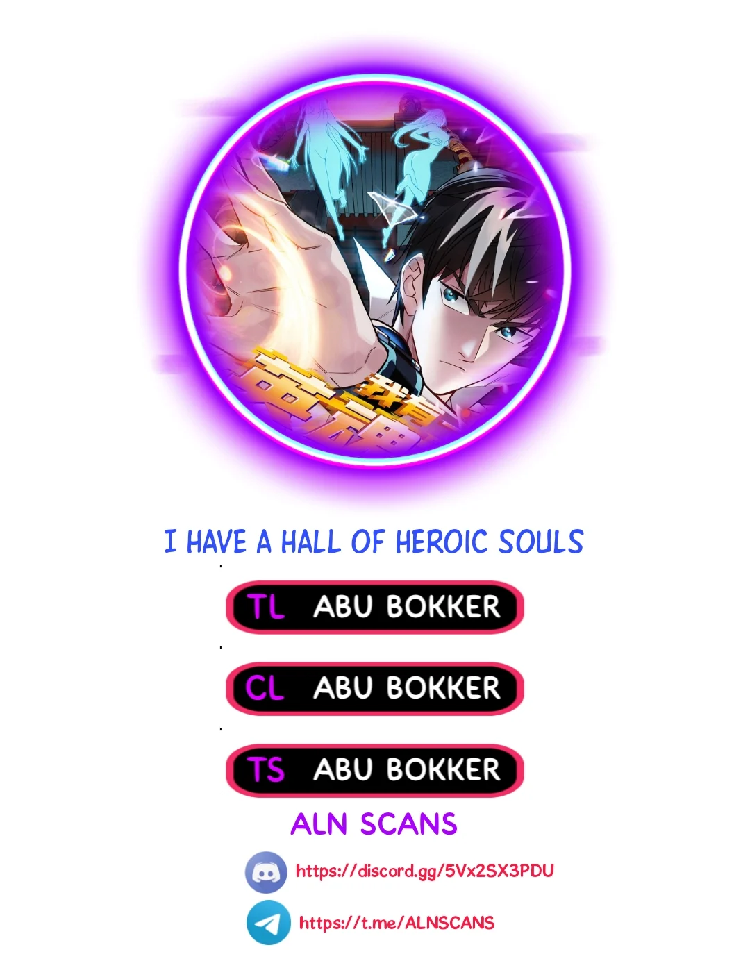 I Have a Hall of Heroic Souls Chapter 7 - Page 1