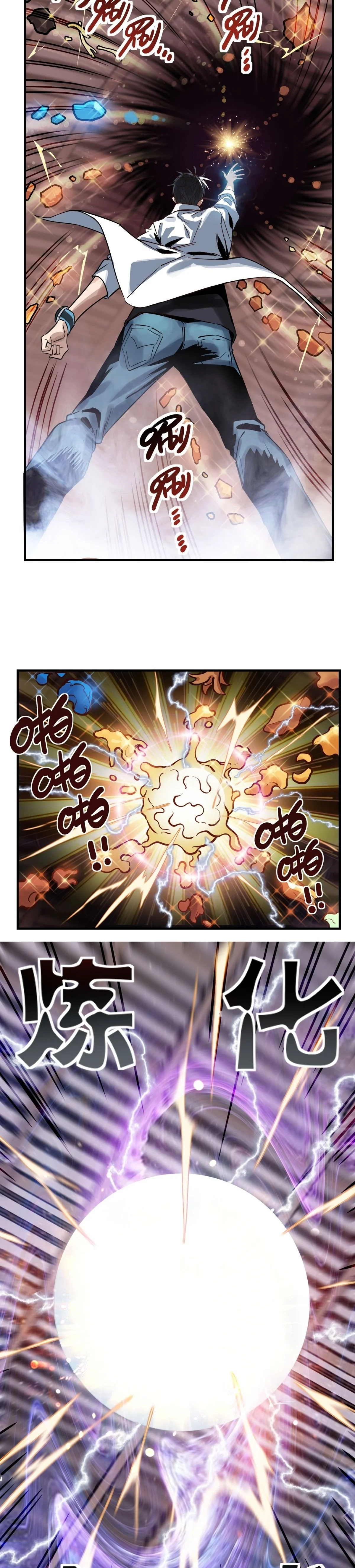 I Have a Hall of Heroic Souls Chapter 8 - Page 5