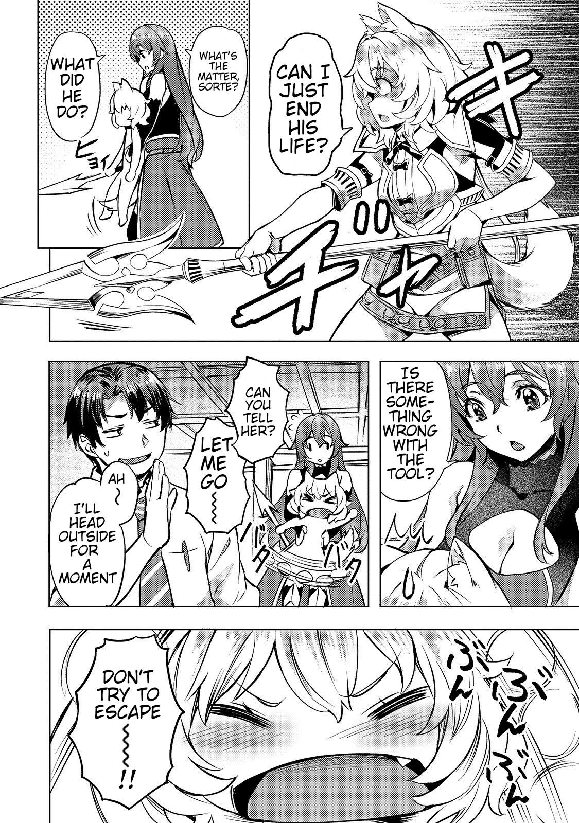 I Have a Slow Living in Different World (I Wish) Chapter 10 - Page 16