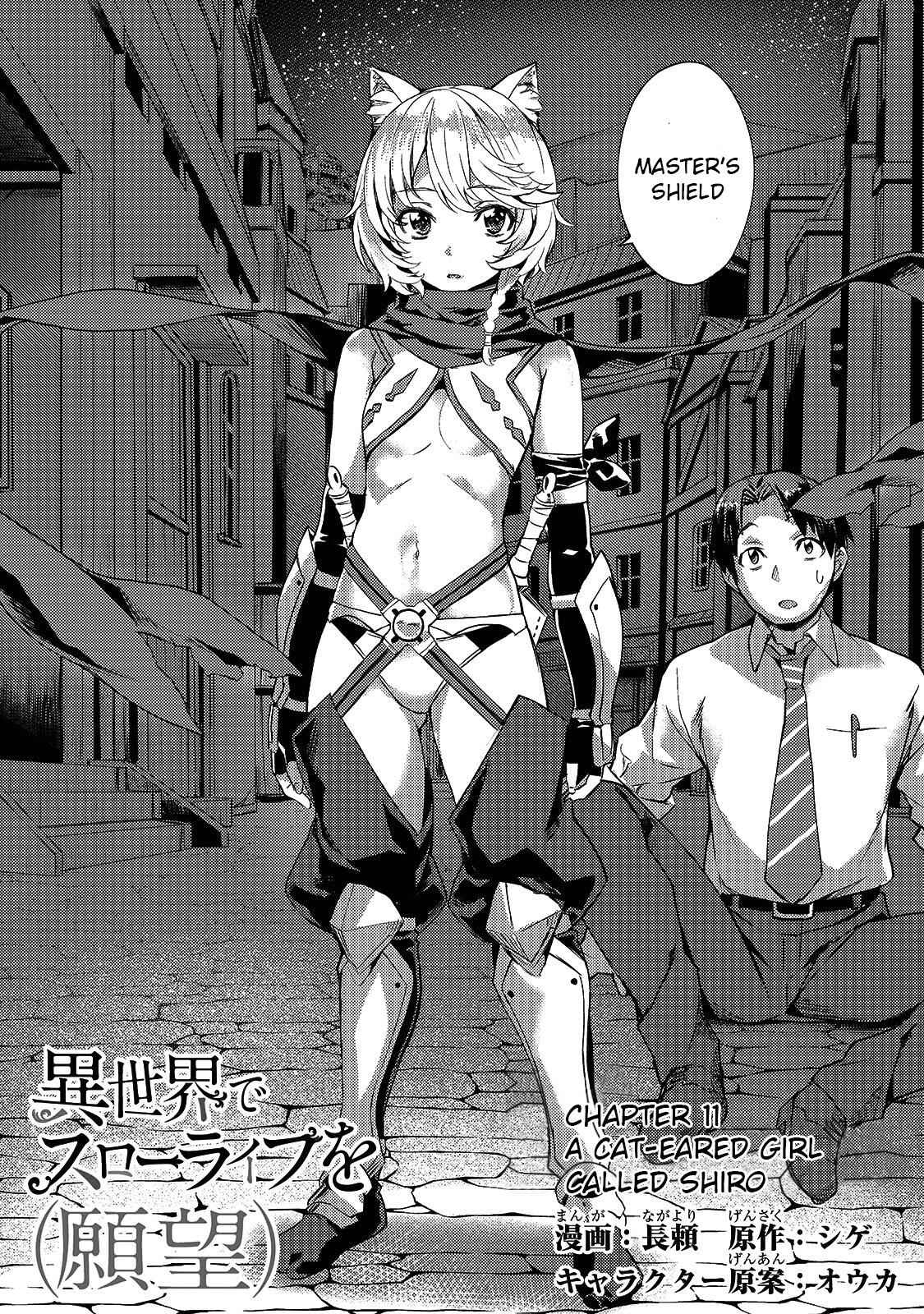 I Have a Slow Living in Different World (I Wish) Chapter 11 - Page 4