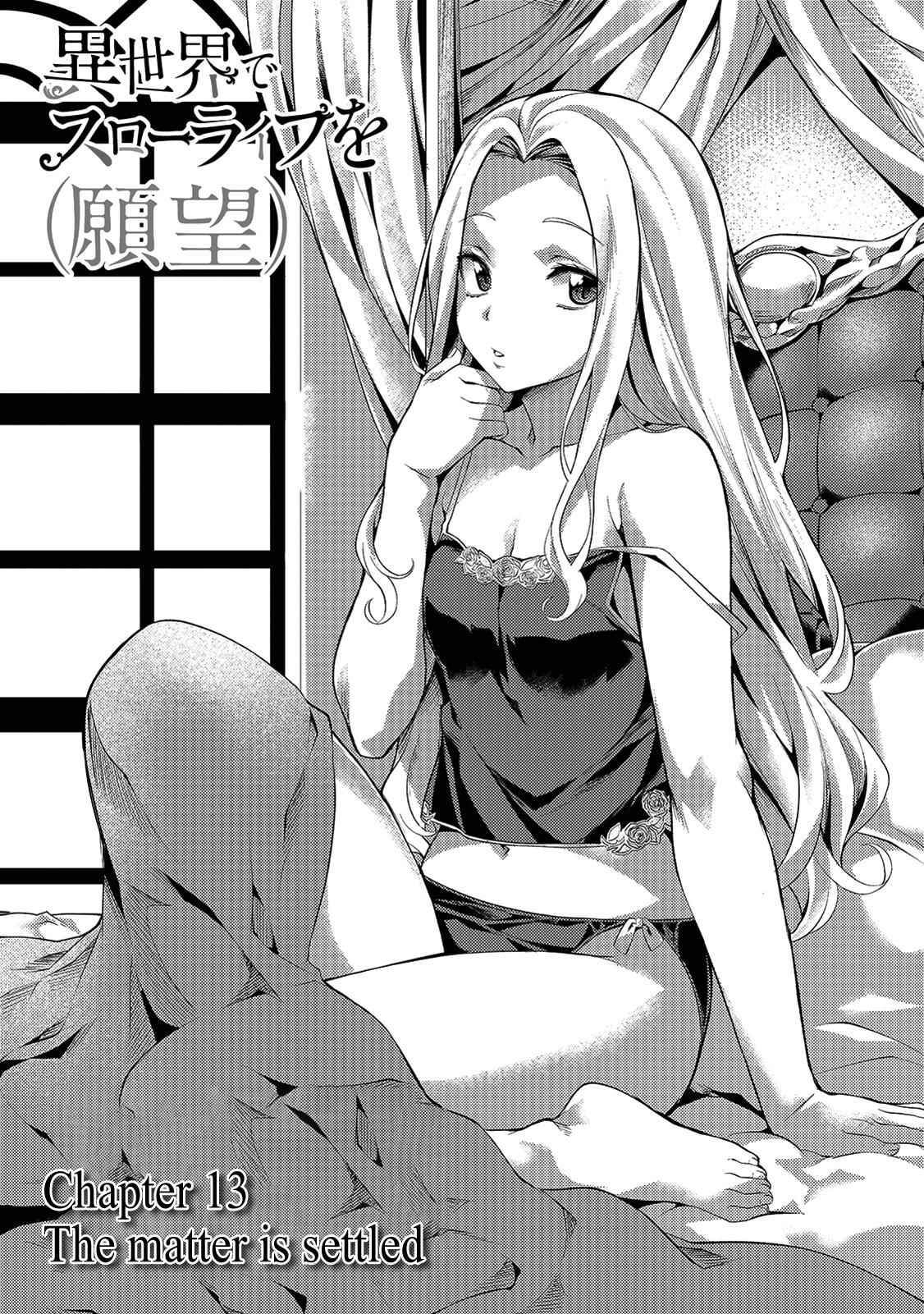 I Have a Slow Living in Different World (I Wish) Chapter 13 - Page 3
