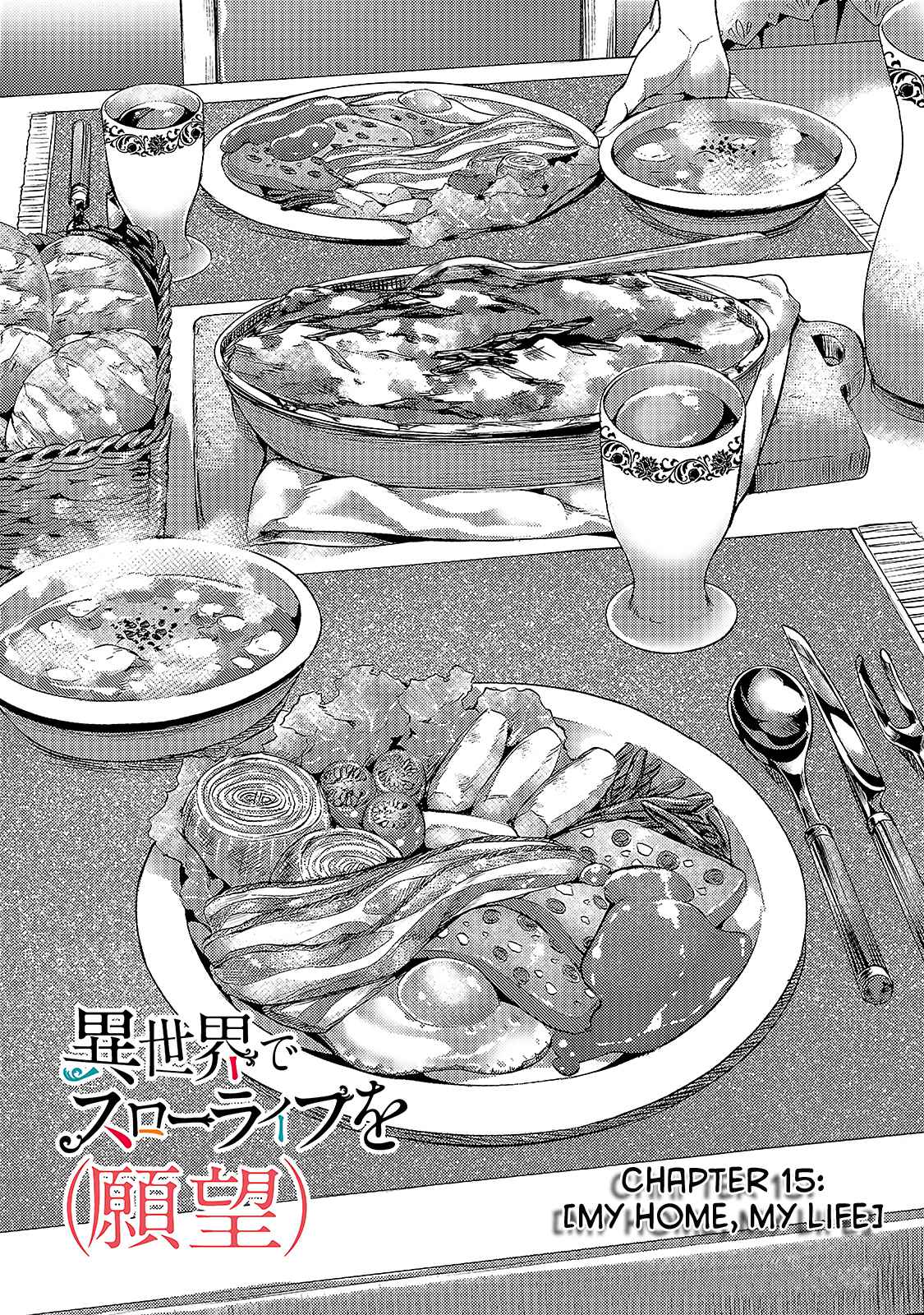 I Have a Slow Living in Different World (I Wish) Chapter 15 - Page 2