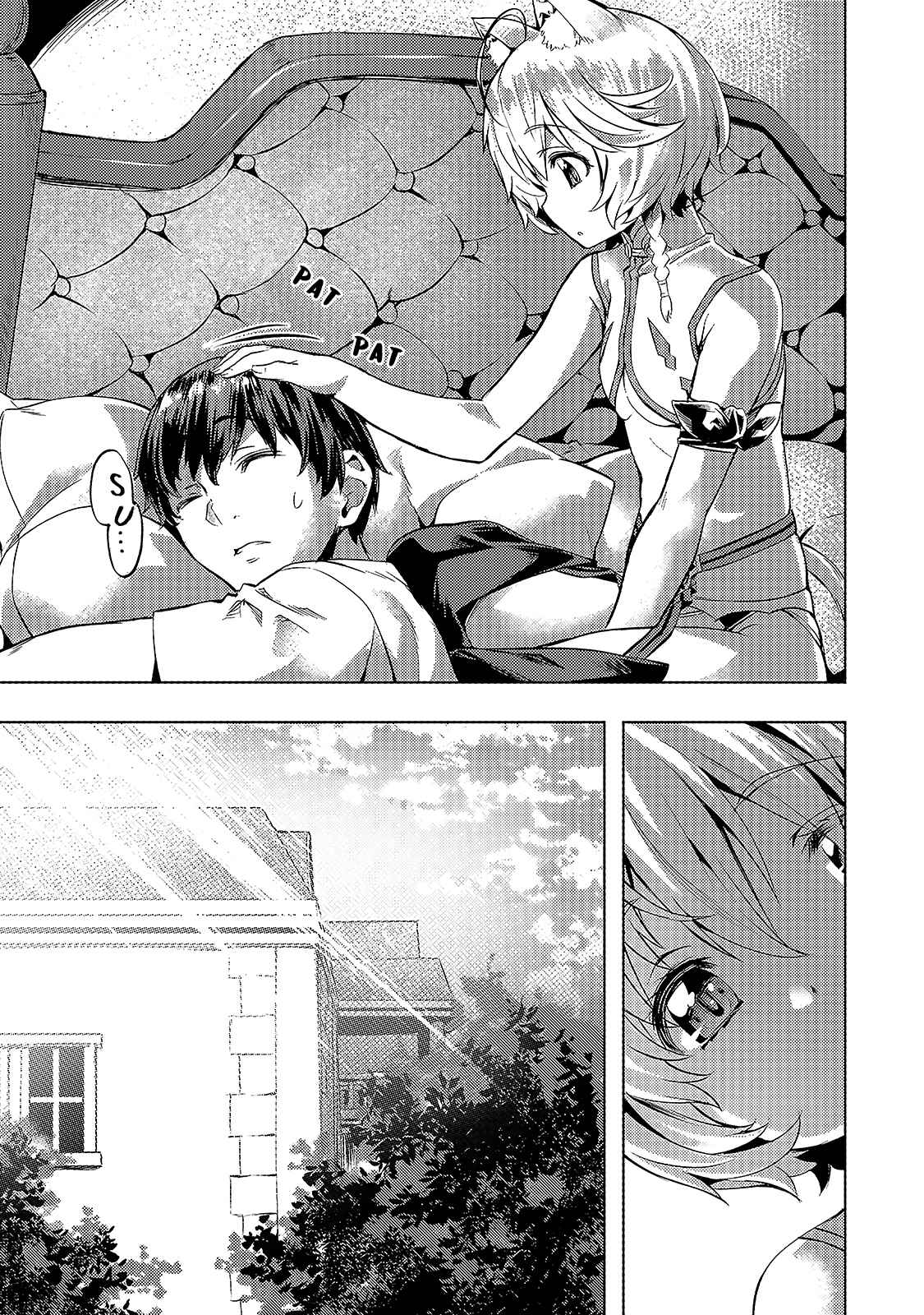 I Have a Slow Living in Different World (I Wish) Chapter 15 - Page 5