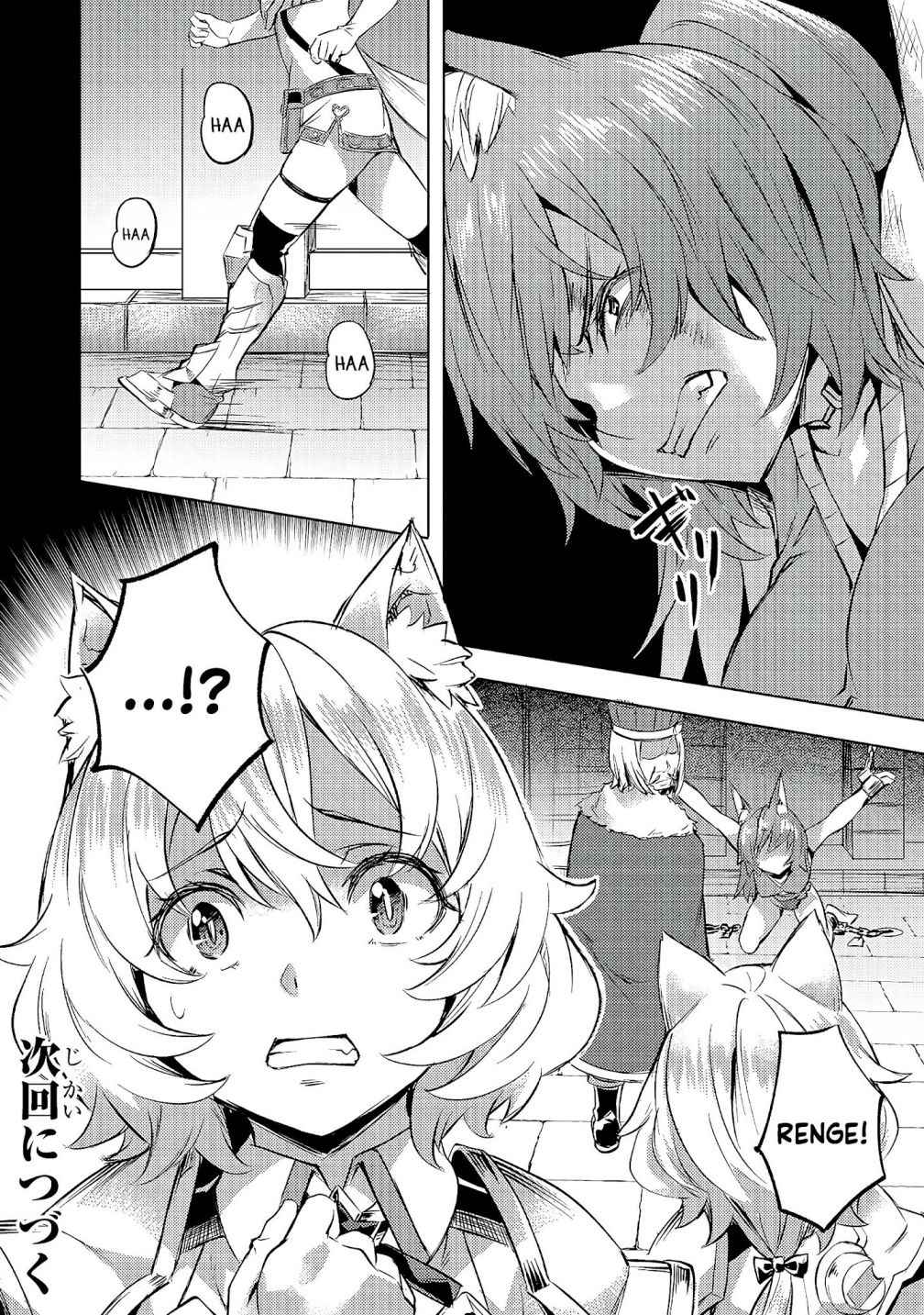 I Have a Slow Living in Different World (I Wish) Chapter 22 - Page 23