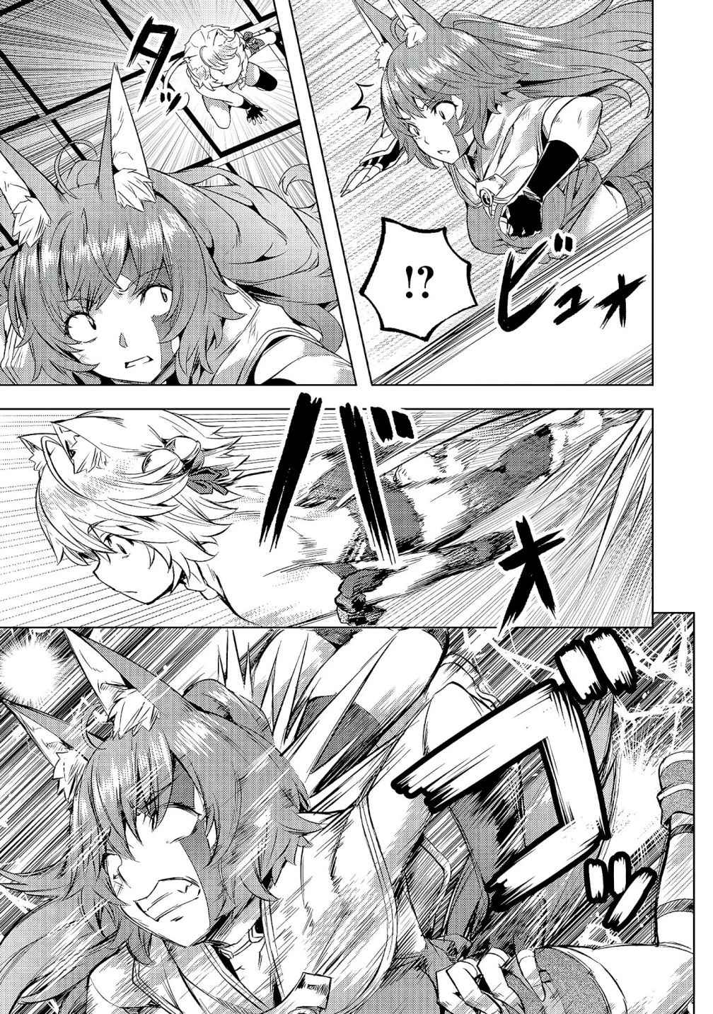 I Have a Slow Living in Different World (I Wish) Chapter 22 - Page 8