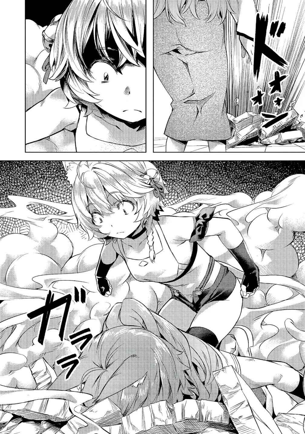 I Have a Slow Living in Different World (I Wish) Chapter 22 - Page 9