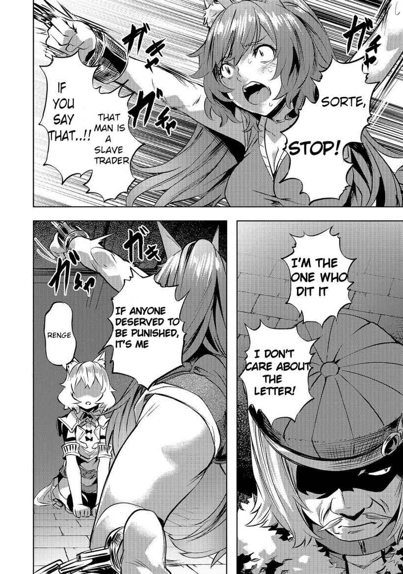 I Have a Slow Living in Different World (I Wish) Chapter 23 - Page 16