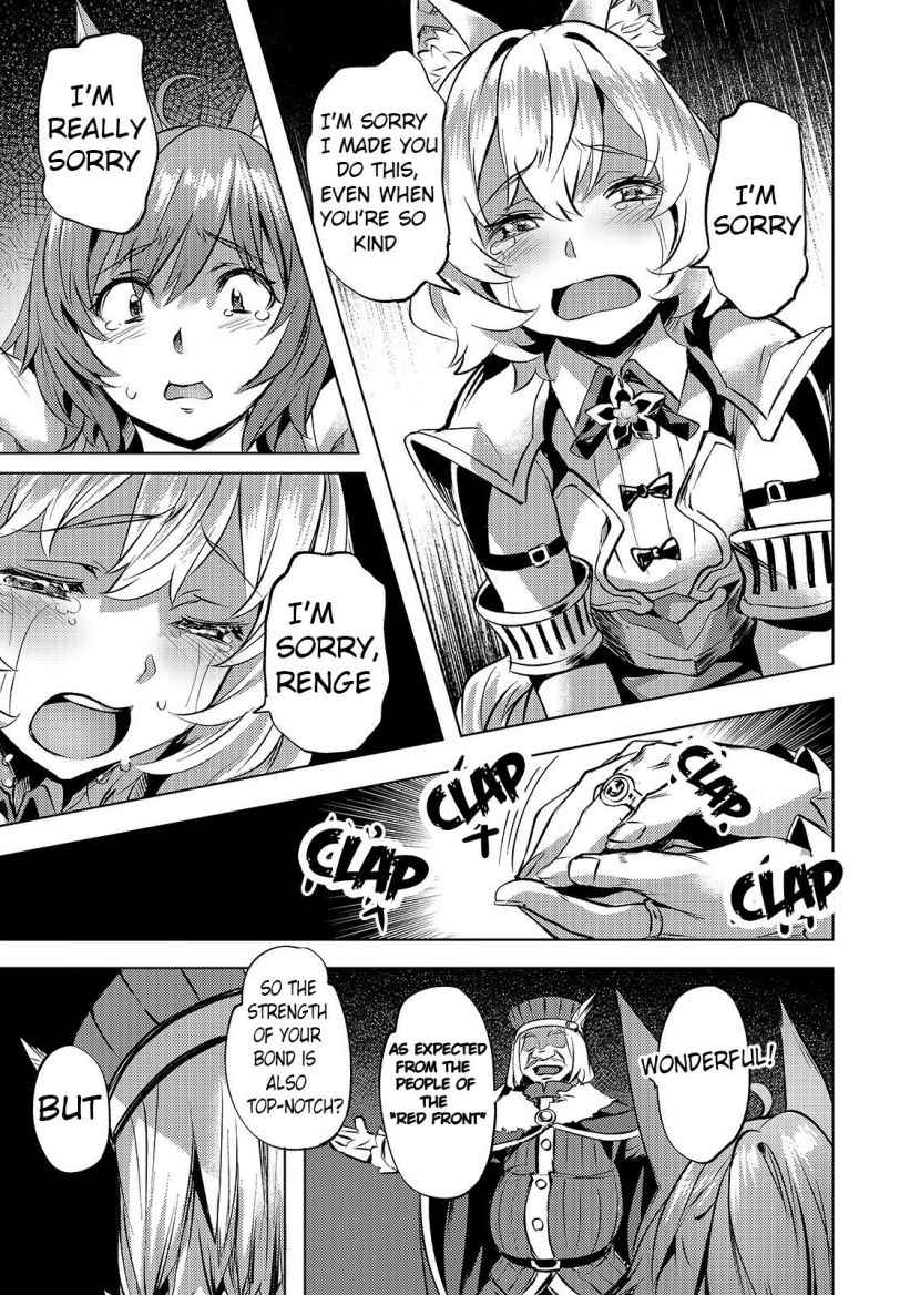 I Have a Slow Living in Different World (I Wish) Chapter 23 - Page 17
