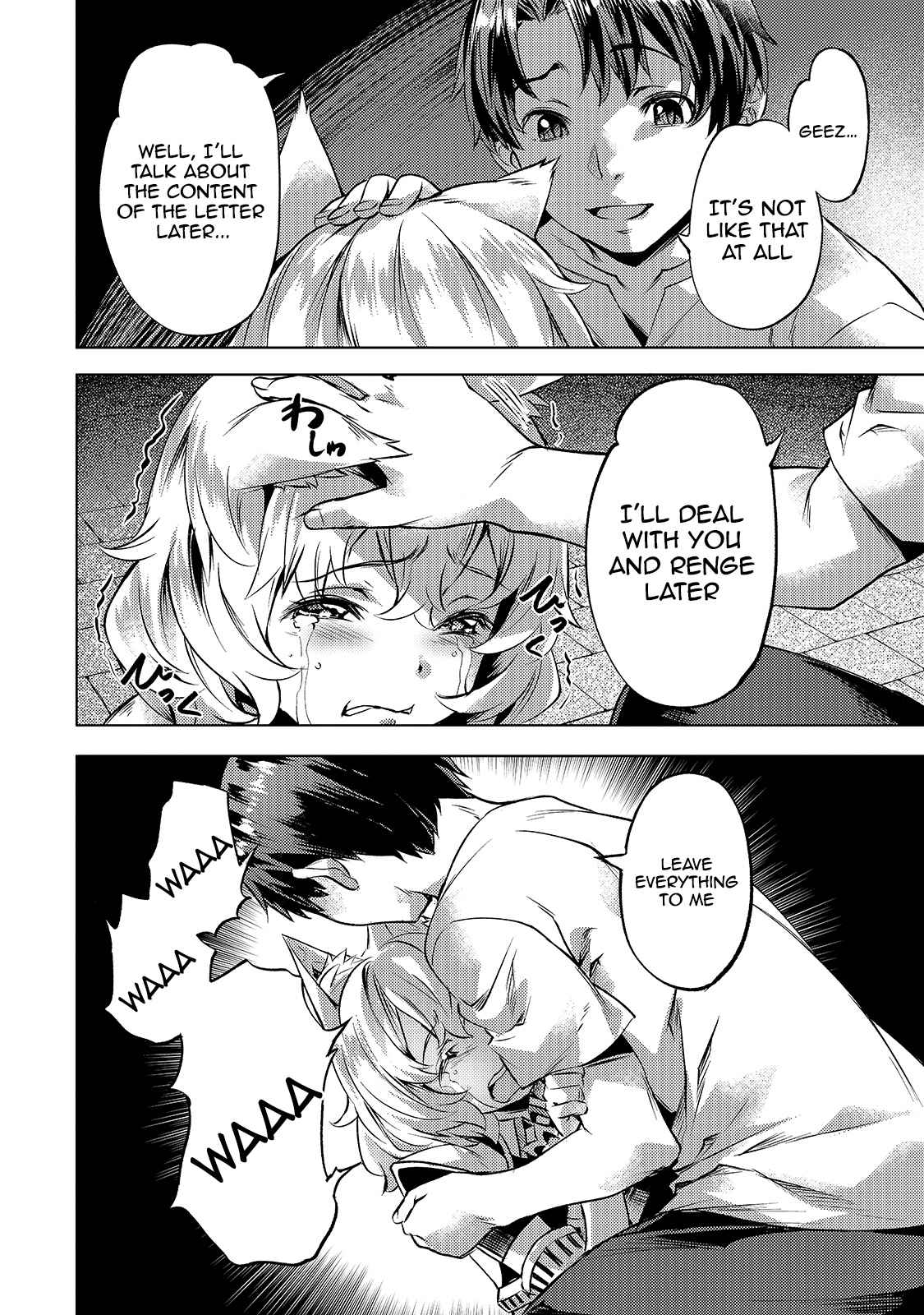 I Have a Slow Living in Different World (I Wish) Chapter 24 - Page 5