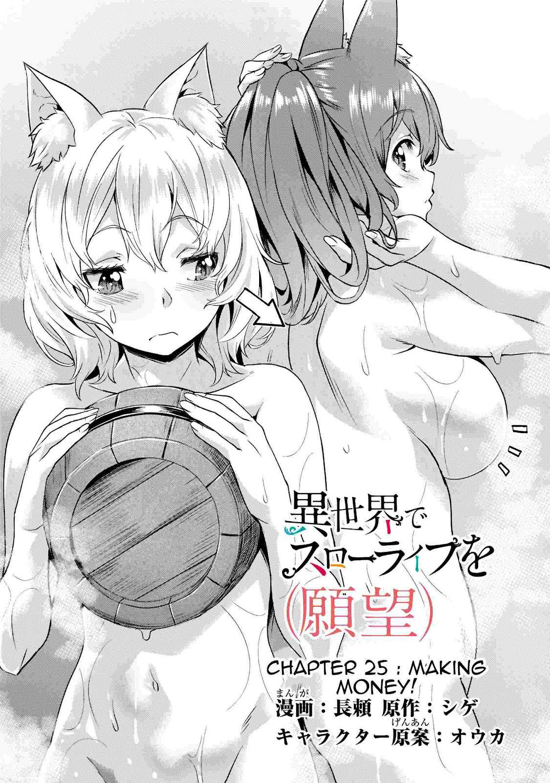 I Have a Slow Living in Different World (I Wish) Chapter 25 - Page 5