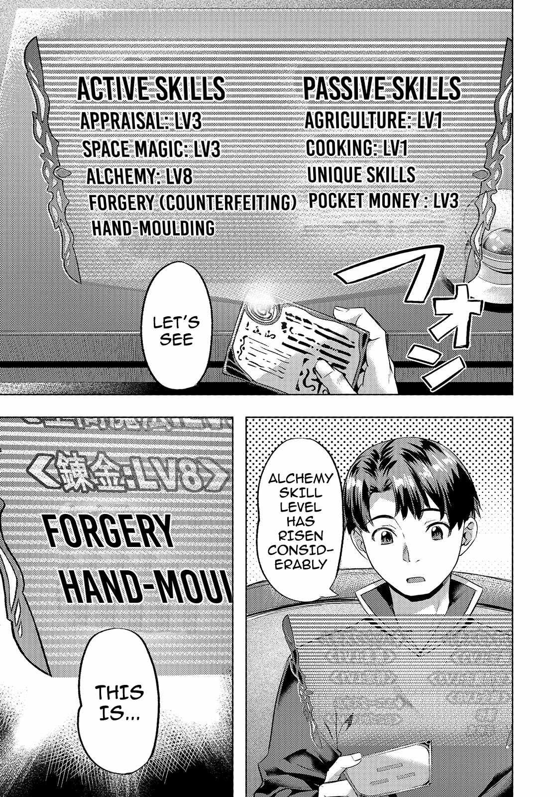I Have a Slow Living in Different World (I Wish) Chapter 26 - Page 4