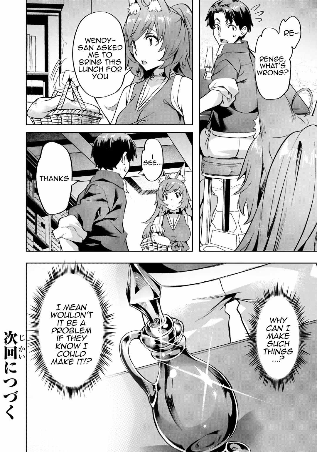 I Have a Slow Living in Different World (I Wish) Chapter 28 - Page 21
