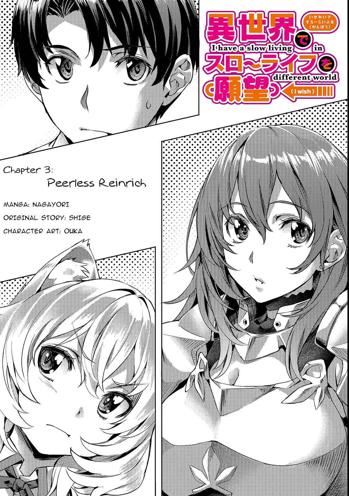 I Have a Slow Living in Different World (I Wish) Chapter 3 - Page 2