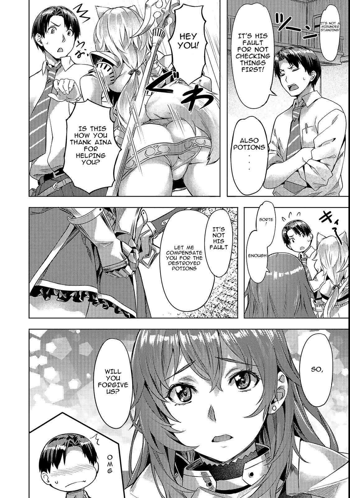 I Have a Slow Living in Different World (I Wish) Chapter 3 - Page 14