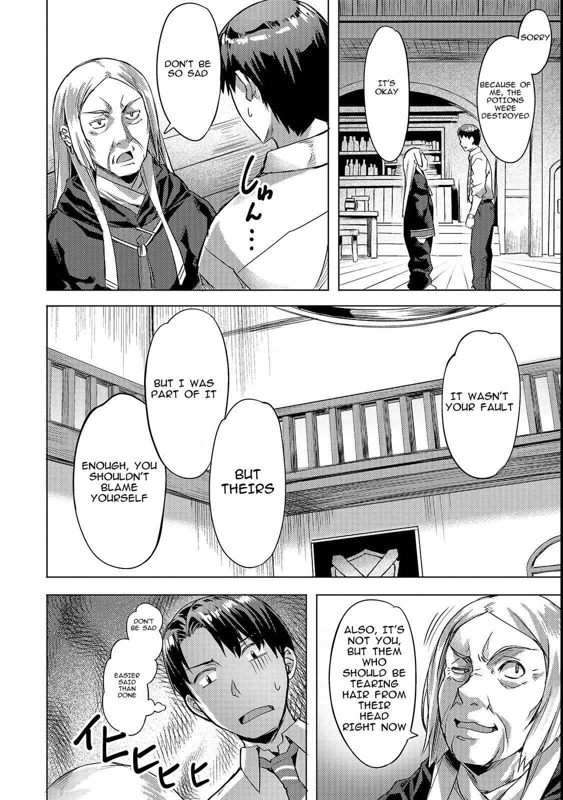 I Have a Slow Living in Different World (I Wish) Chapter 3 - Page 16