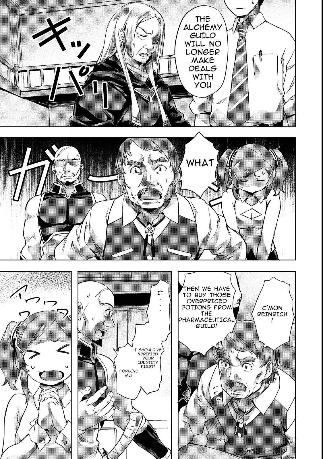 I Have a Slow Living in Different World (I Wish) Chapter 3 - Page 17
