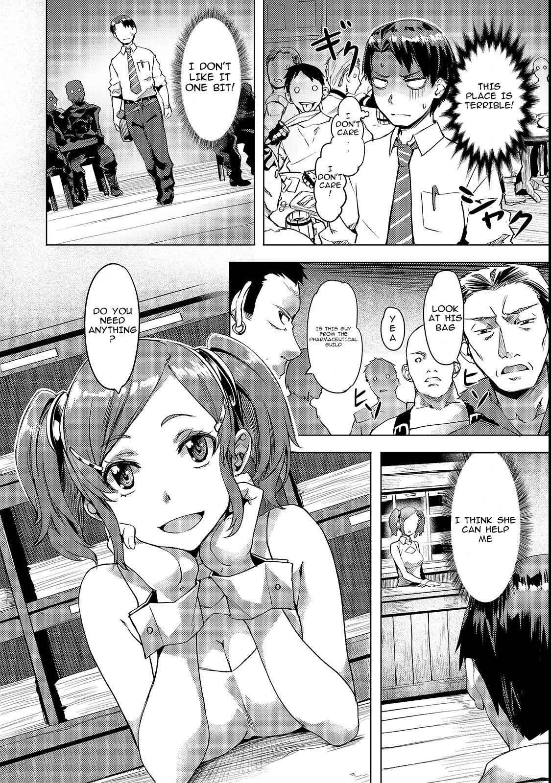 I Have a Slow Living in Different World (I Wish) Chapter 3 - Page 4