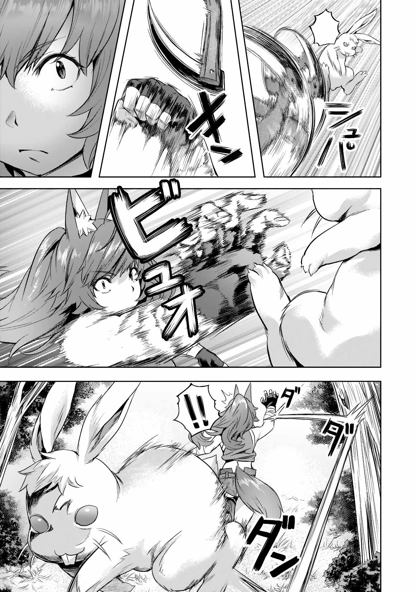 I Have a Slow Living in Different World (I Wish) Chapter 30 - Page 22
