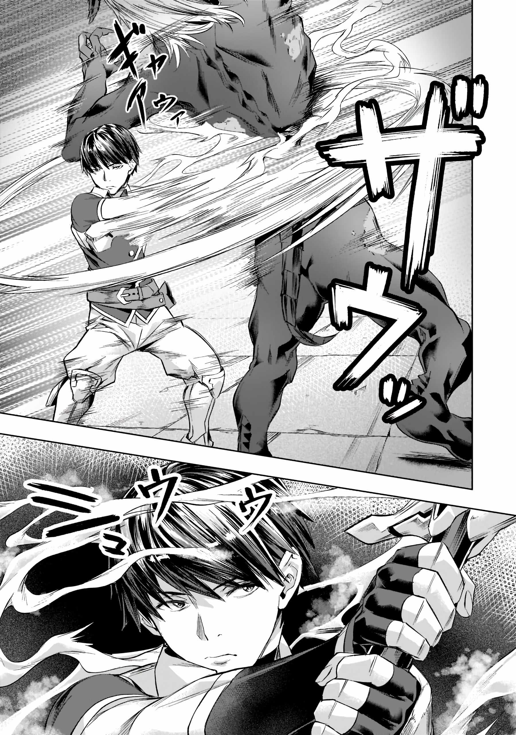 I Have a Slow Living in Different World (I Wish) Chapter 31 - Page 3